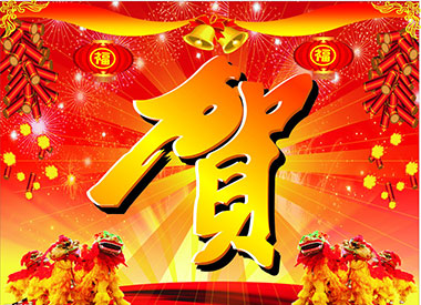 祝賀瀚宇公司網(wǎng)站成功改版上線！